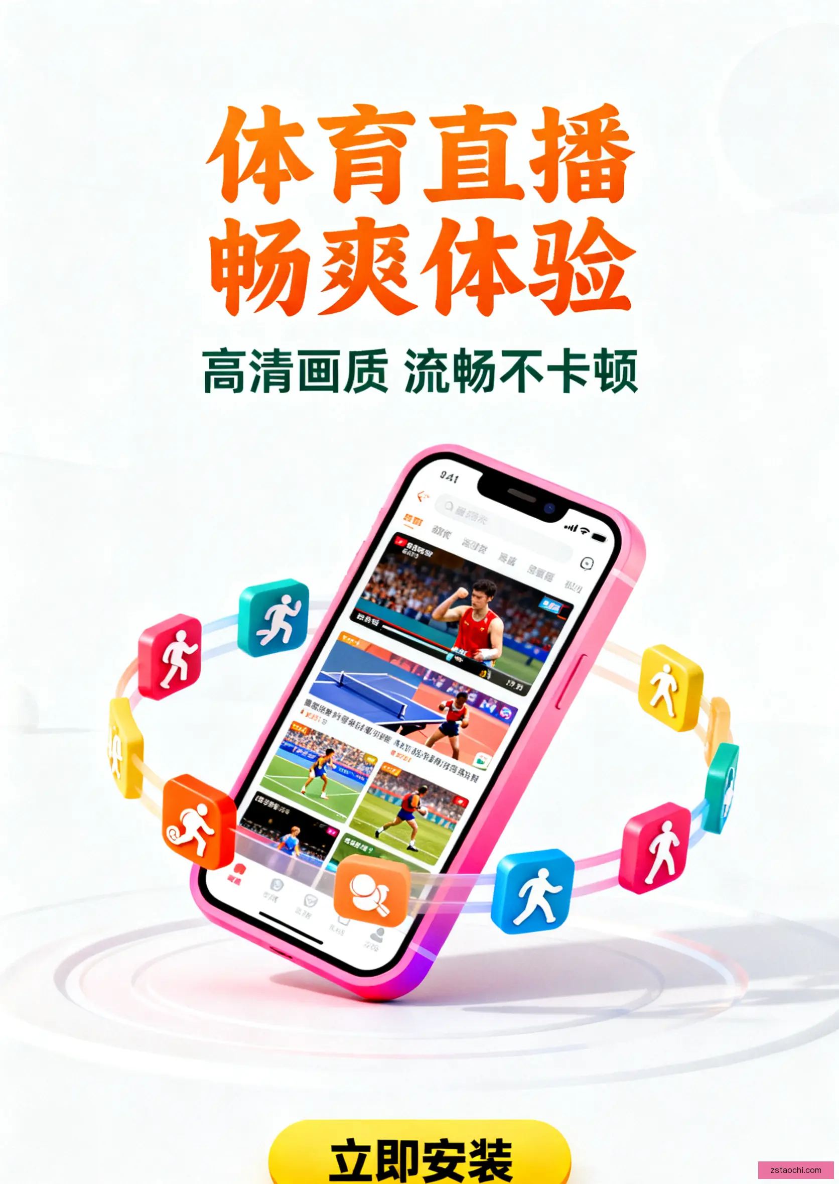 升级版下载